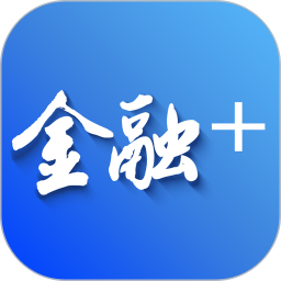 金融Plus2025官方新版图标