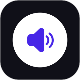 万能音量键2026官方新版图标