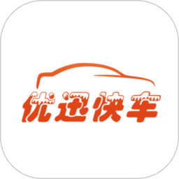 优迅快车车主端2025官方新版图标