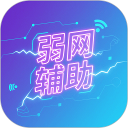 火焰刀弱网2025官方新版图标