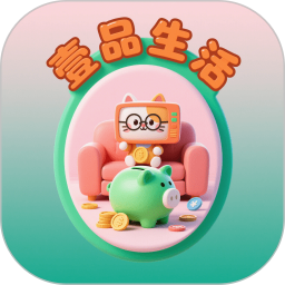 壹品生活2025官方新版图标