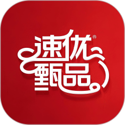 速优甄品2025官方新版图标