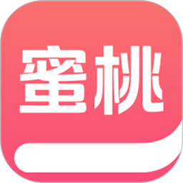 蜜桃小说阅读器2026官方新版图标