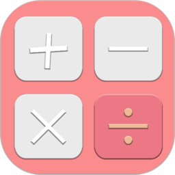 中小学生计算器2025官方新版图标