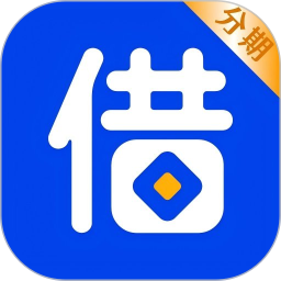 借钱呗2025官方新版图标