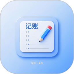 优简美记2025官方新版图标
