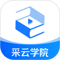 采云学院2026官方新版图标