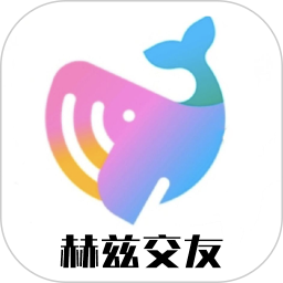 赫兹聊天2025官方新版图标