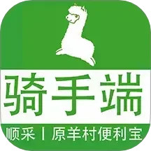 羊村便利宝骑手端2025官方新版图标