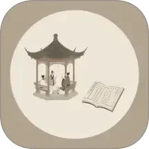 墨香诗梦集2025官方新版图标