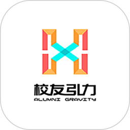 校友引力2025官方新版图标