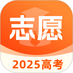 高考志愿-2025报考专家2025官方新版图标
