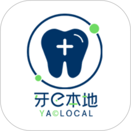 牙本地2025官方新版图标
