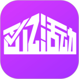 百亿活动2026官方新版图标