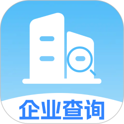 企业信息一键查2026官方新版图标