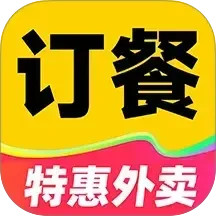 美众特惠点餐2025官方新版图标
