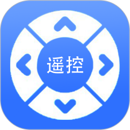 通用遥控器+红外2025官方新版图标
