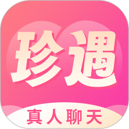 同城珍遇2025官方新版图标