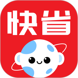 快省星球2025官方新版图标