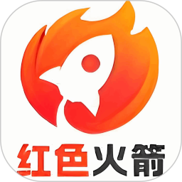 红色火箭2025官方新版图标