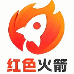红色火箭2026官方新版图标