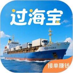 过海宝2025官方新版图标