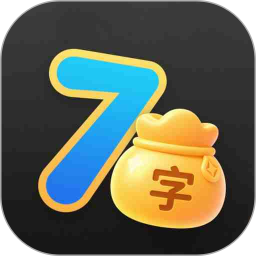 七宝识字2026官方新版图标