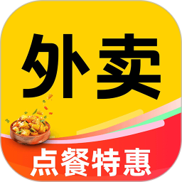 外卖红包返利2026官方新版图标