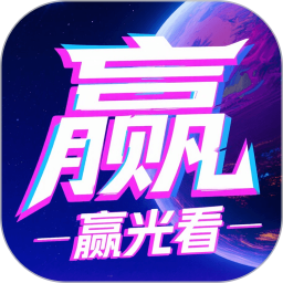 赢光看2026官方新版图标