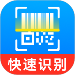 二维码扫码识别2025官方新版图标