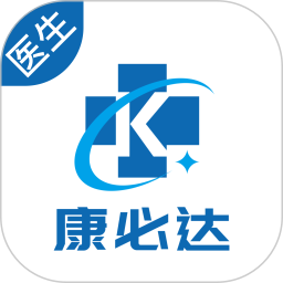 康必达医生端2026官方新版图标