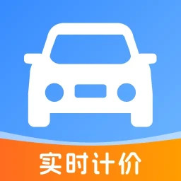 实时出租车计价2025官方新版图标