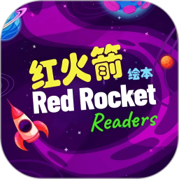 红火箭英语分级2026官方新版图标