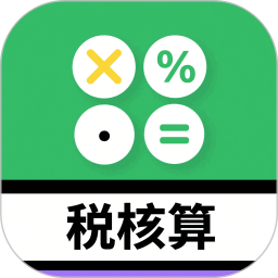 个税退税宝2025官方新版图标