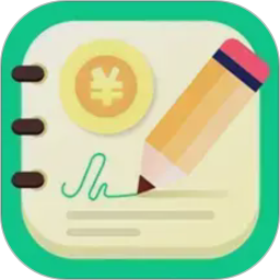 快捷记账2026官方新版图标