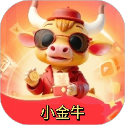 小金牛2026官方新版图标