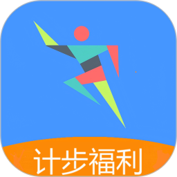 每天计步器2025官方新版图标