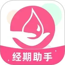 柚子姨妈说2025官方新版图标