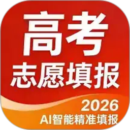 阳光高志愿2026官方新版图标