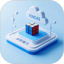 运控魔方2026官方新版图标