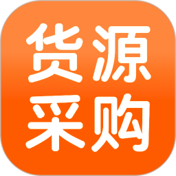 1668批发采购2026官方新版图标