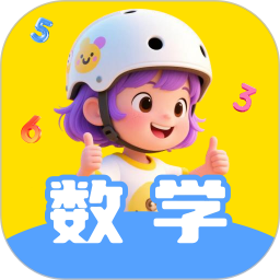 天天学数学2025官方新版图标