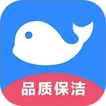 鲸鱼到家家政保洁家电清洗开荒2025官方新版图标