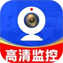 移动监控看家2026官方新版图标