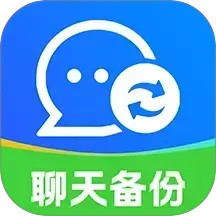 聊天记录云备份2025官方新版图标