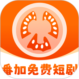 番加免费短剧2025官方新版图标