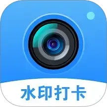 简单改水印相机2026官方新版图标