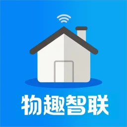 物趣智联2026官方新版图标