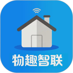 物趣智联2026官方新版图标