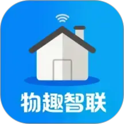 物趣智联2026官方新版图标